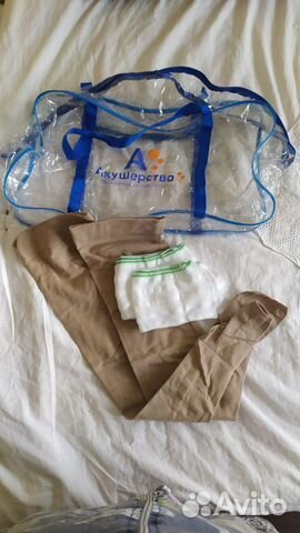 Прозрачная сумка в роддом, чулки для родов