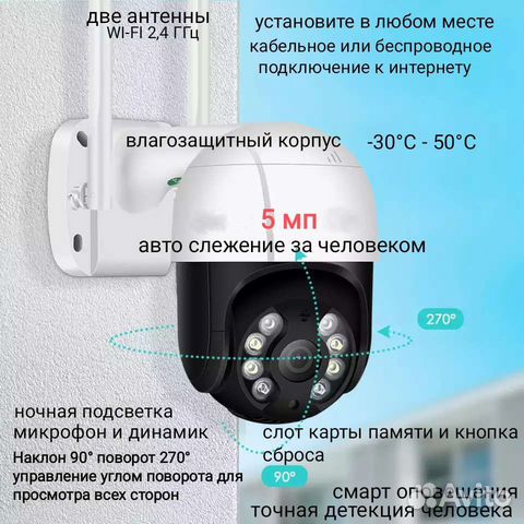 4G Online wifi/4G PTZ 5 mpx камеры видеонаблюдения