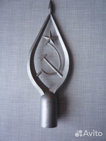 Наконечник на флаг СССР