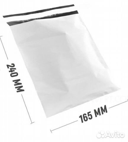 Курьерский пакет белый 430х500мм