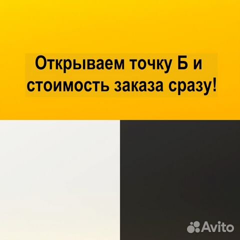 Яндекс Такси,Uber Водители