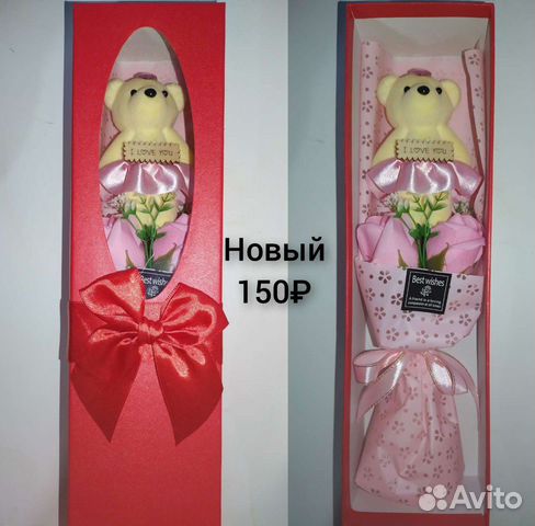 Мишка букет подарок