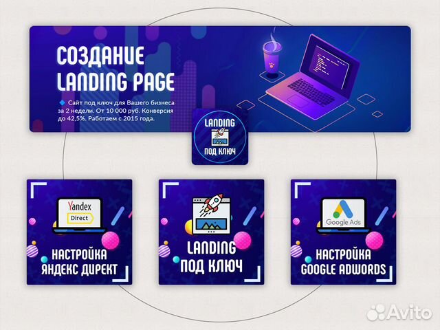 Дизайн для группы вк (оформление,упаковка)