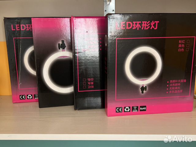 Кольцевая лампа 26см