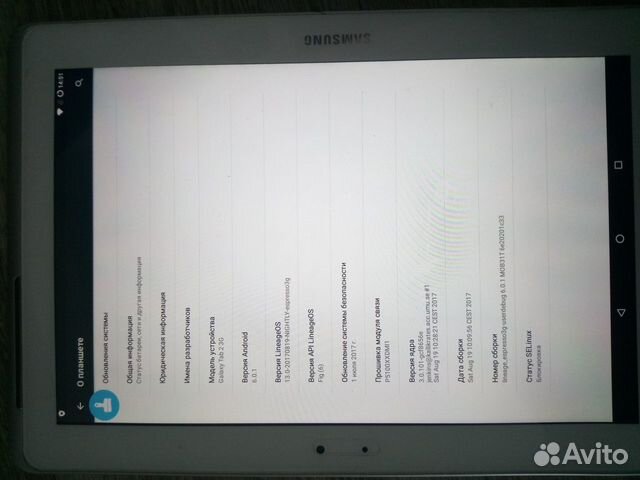 Планшет samsung galaxy таб 2