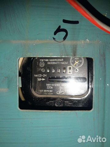 Счётчик электроэнергии