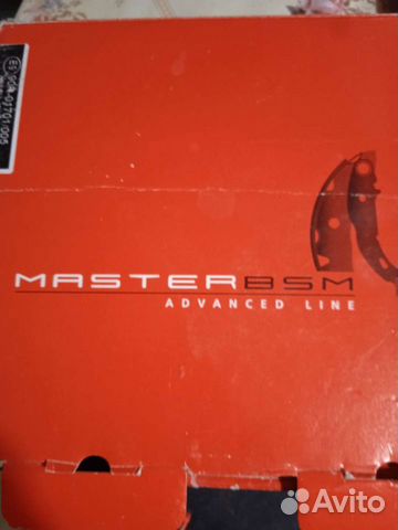 Тормозные колодки