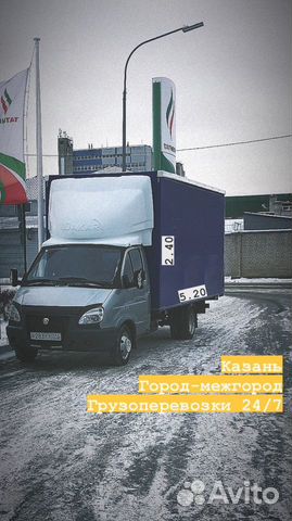 Грузоперевозки газель