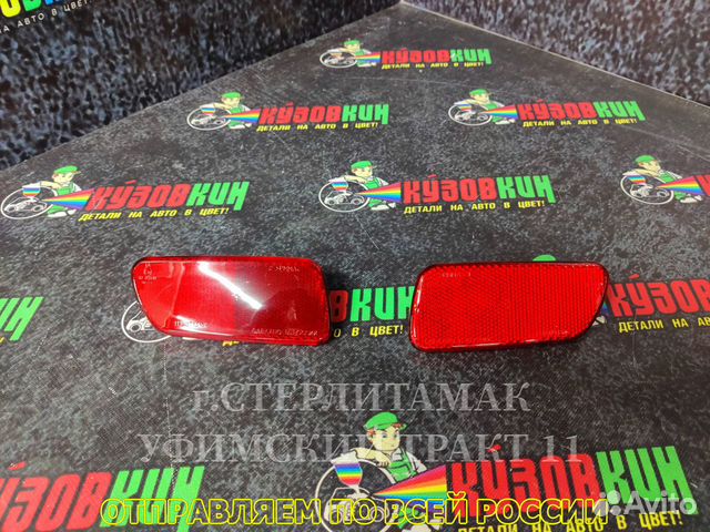 Катафот зад. бампера левый Калина 1117-1119-2171