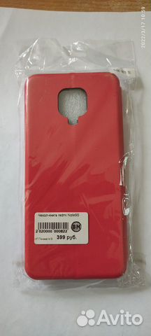 Чехол книжка Xiaomi Redmi Note 9S, 9 Pro