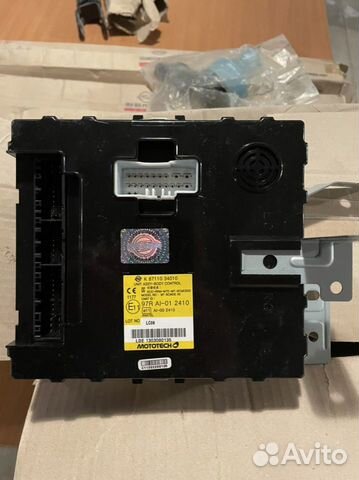 Блок управления Микроклиматом Ssang Yong Action NE