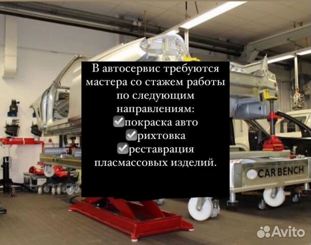 Кузовщик авто маляр