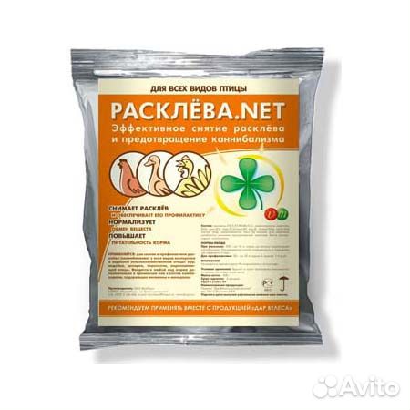 Премикс Расклева.net для домашних с/х птиц