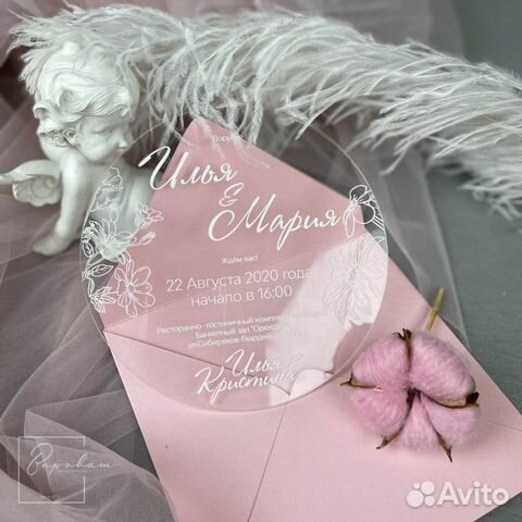 Пригласительные на свадьбу. План рассадки гостей