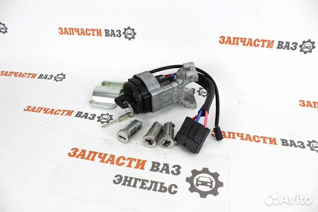 Замок зажигания иммобилайзер Калина Гранта новый