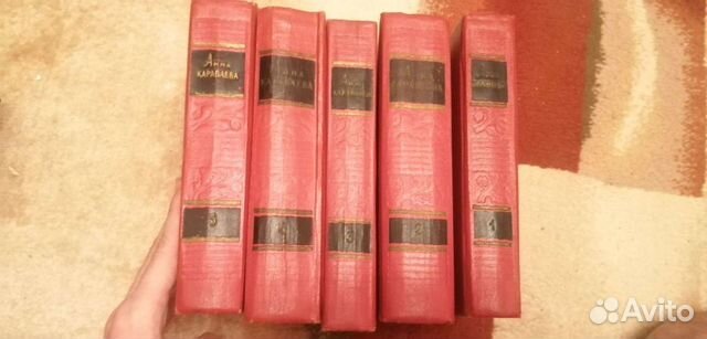 Анна Караваева 5 томов