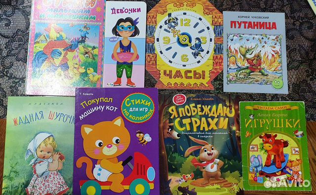Детские книги