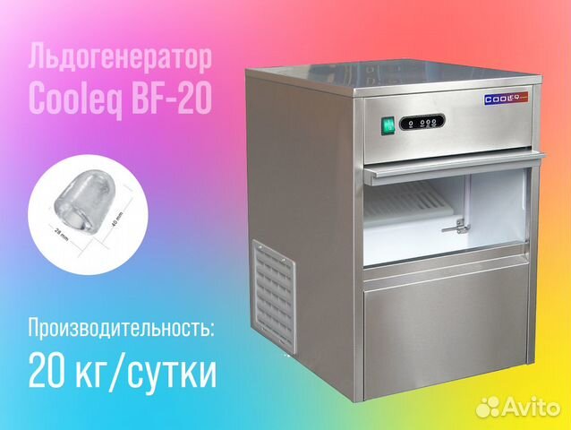 Льдогенератор cooleq bf 20