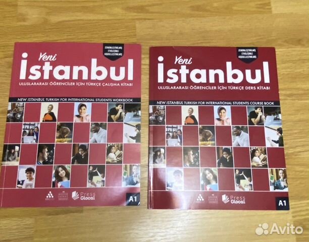 Учебник турецкого istanbul. Рабочая тетрадь по турецкому языку. Тетрадь Стамбул. Учебник турецкого b1. Турецкий а1.