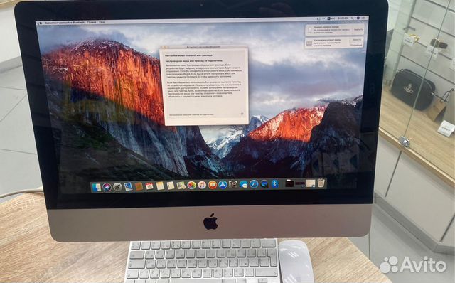 Гр26 - Моноблок iMac 21.5 2009