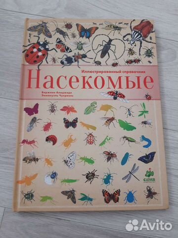 Книги для детей