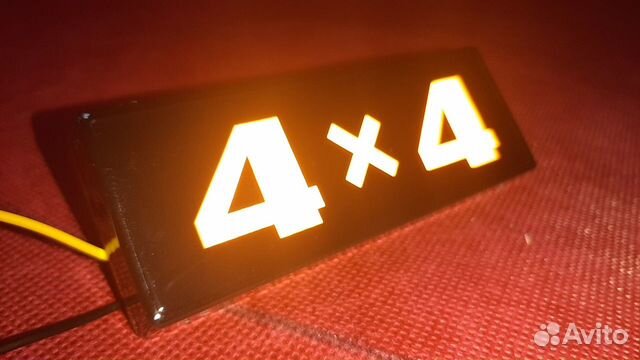 Поворотники для Ваз Нива 2121, оранжевые