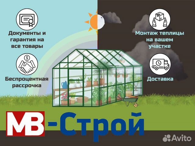 Профиль соединительный разъемный