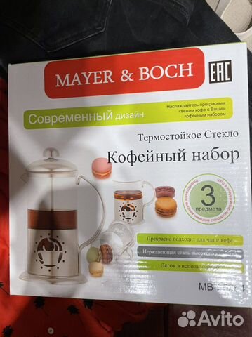 Кофейный набор