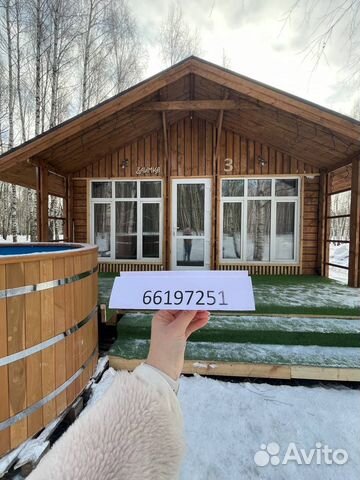 

Дом 45 м² на участке 10 сот.