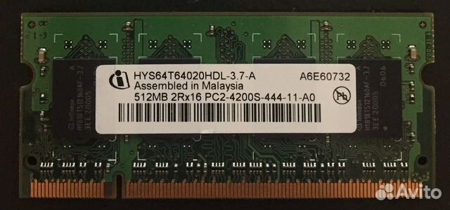 SO-DDR2 PC4200 512Mb Infineon