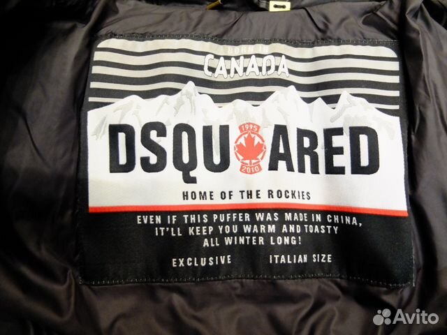 Курка пуховик Dsquared