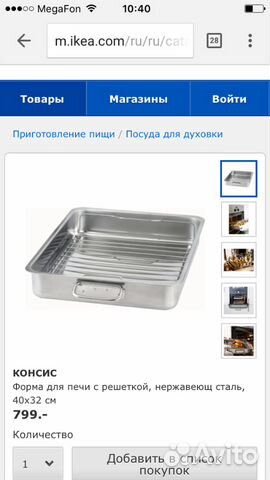Магазин Печей В Дмитрове Магазин Печей В Дмитрове