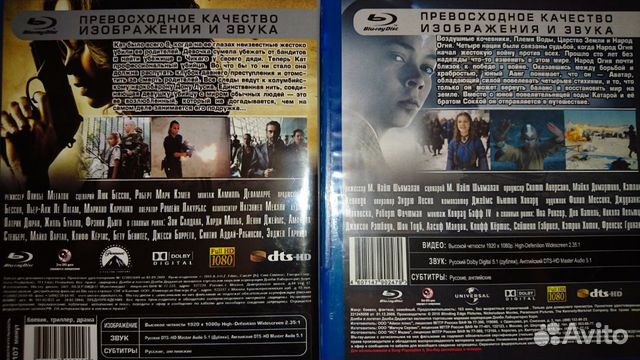 Blu-ray disc Blu-ray disc