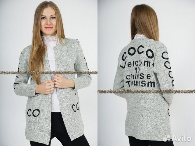 Кардиганы женские, новые. В наличии Кардиганы женские, новые. В наличии