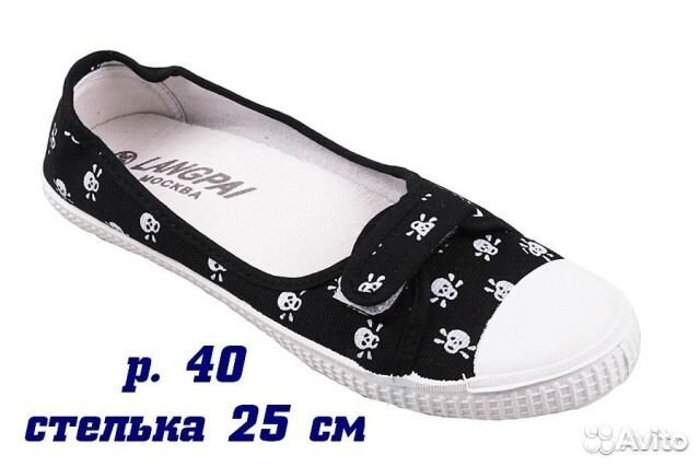 Новые балетки р.39 Новые балетки р.39