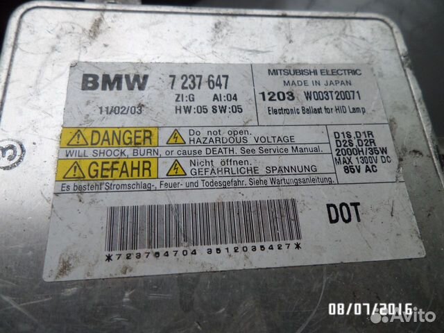 Для BMW F01 f02 блок розжига ксенона дорестайлинг Для BMW F01 f02 блок розжига ксенона дорестайлинг