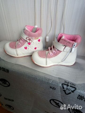 Демисезонные ботиночки kids, по стельке 16.6 см