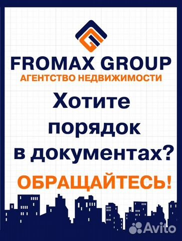 сделка недвижимости в московской области Алистре