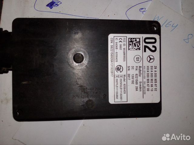 Датчик радарный w222 a0009058702