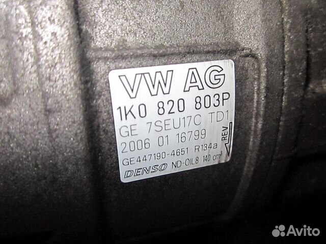 Компрессор кондиционера Фольксваген Пассат 6 Б6