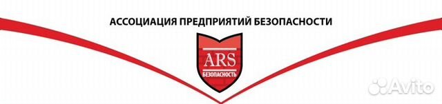 Охранник. График: 20/10 Охранник. График: 20/10