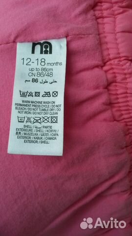 Жилет mothecare размер 12-18 мес Жилет mothecare размер 12-18 мес