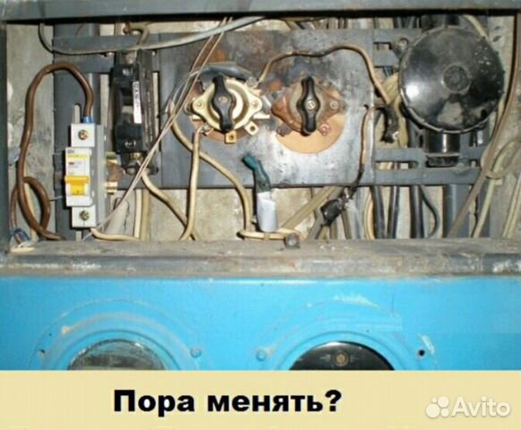 Электрик. Работа любой сложности