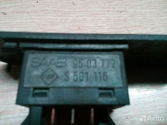 Saab 9000 кнопки в двери Saab 9000 кнопки в двери