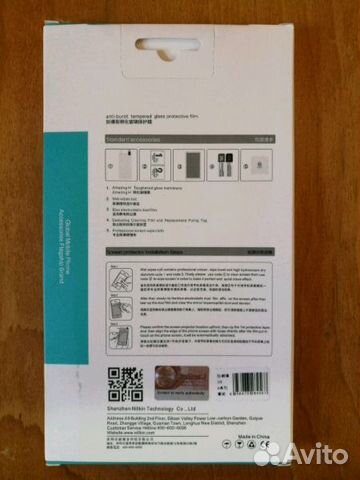 Новое закаленное защитное стекло Nillkin для LG G3