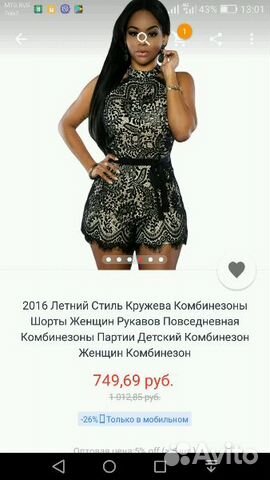 Комбинезон новый