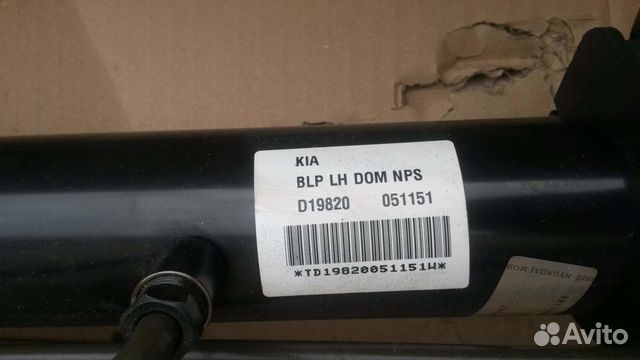 Рулевая рейка Рулевая рейка