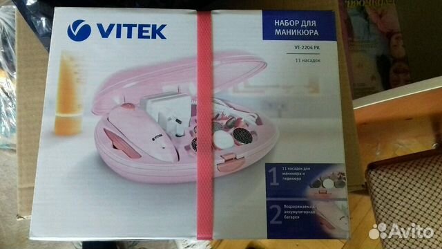 Vitek VT 2204 PK Набор для маникюра новый