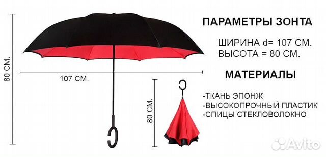 Зонт- Наоборот остался 1 С желтым цветком