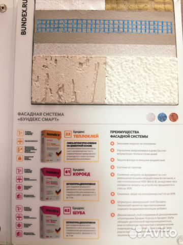 Декоративная штукатурка, силикатная перегородка